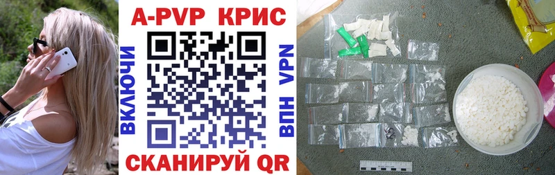 Alfa_PVP VHQ  Фатеж 
