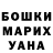ГЕРОИН гречка JBush