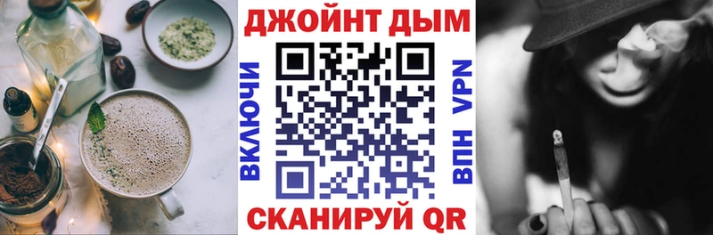 Cannafood марихуана Фатеж