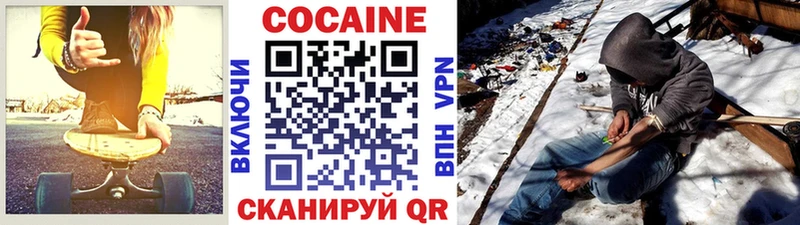COCAIN Перу Фатеж