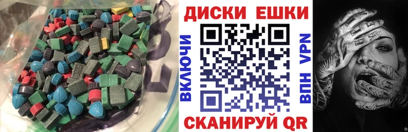 Экстази TESLA  Фатеж 