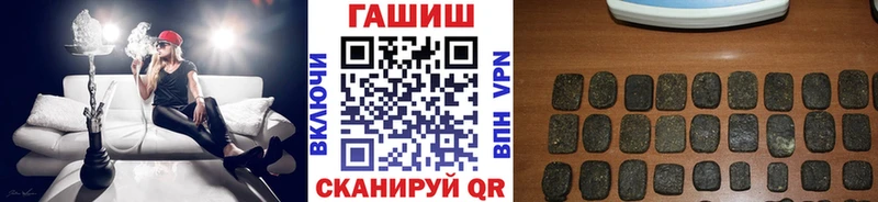 ГАШ ice o lator  где можно купить   Фатеж 