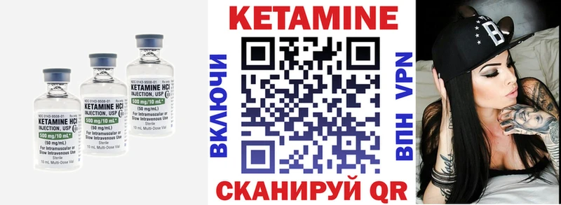 гидра ССЫЛКА  купить наркотики цена  Фатеж  Кетамин ketamine 