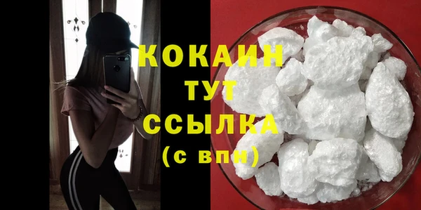 кокаин премиум Аркадак