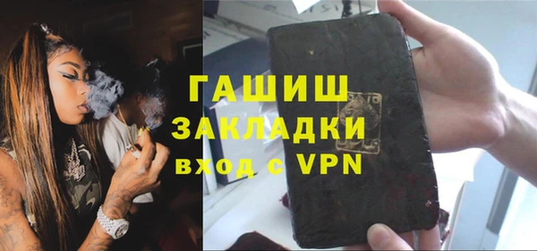 кокаин премиум Аркадак