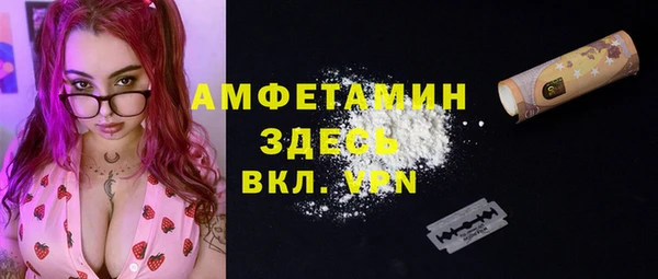 бошки Арсеньев