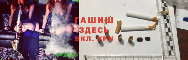 бутират Армянск
