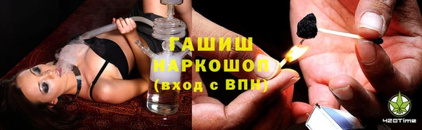 кокаин премиум Аркадак