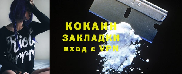 бутират Армянск