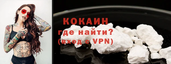 бутират Армянск