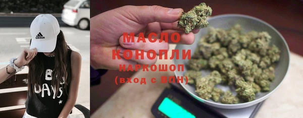 бутират Армянск