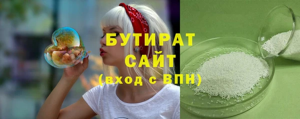 кокаин премиум Аркадак