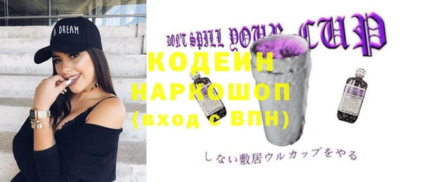 кокаин премиум Аркадак