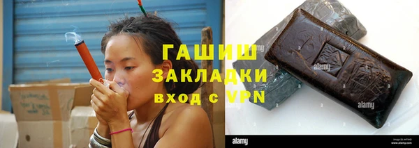 кокаин премиум Аркадак
