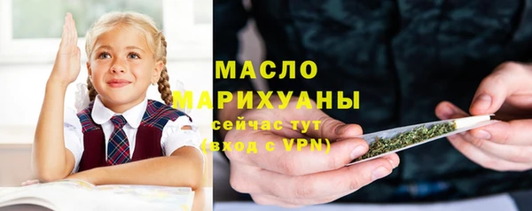 кокаин премиум Аркадак