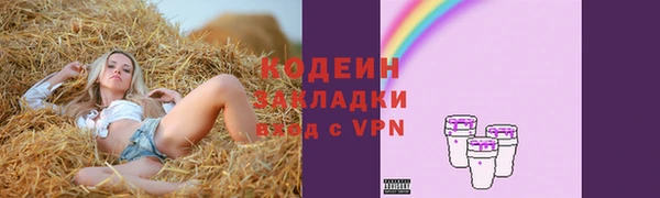 бутират Армянск