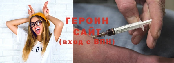 бошки Арсеньев