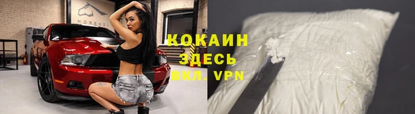 кокаин премиум Аркадак