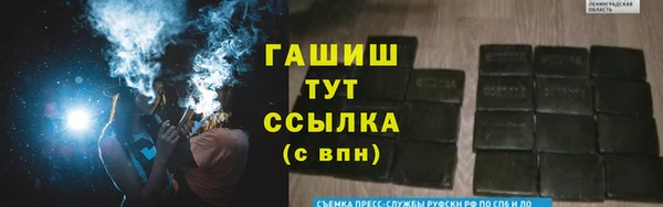 бутират Армянск