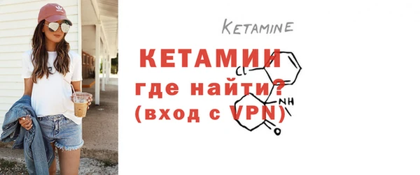 кокаин премиум Аркадак