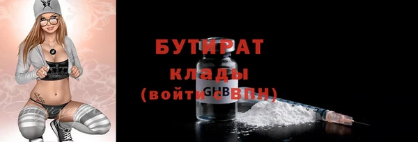 бошки Арсеньев