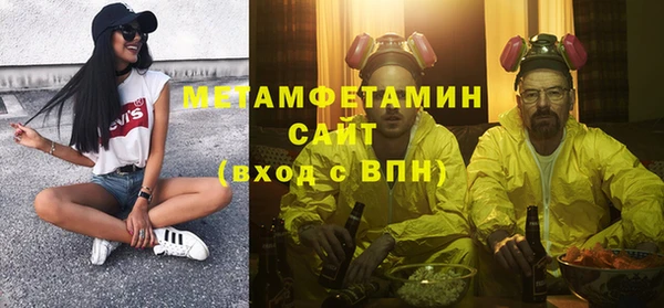 бутират Армянск