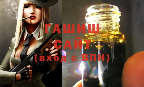 бошки Арсеньев