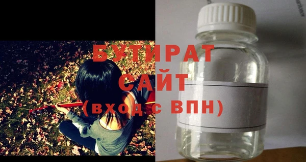 бошки Арсеньев
