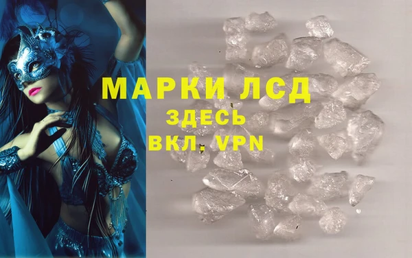 кокаин премиум Аркадак