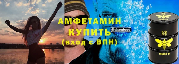 мет Балахна