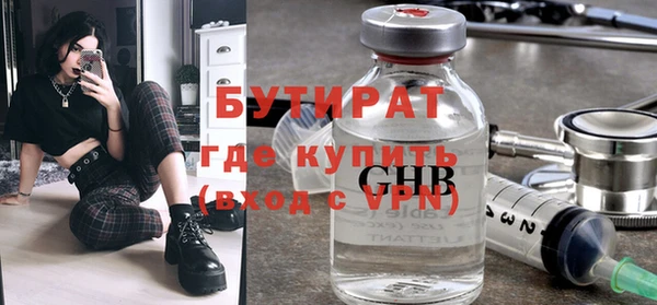 бошки Арсеньев
