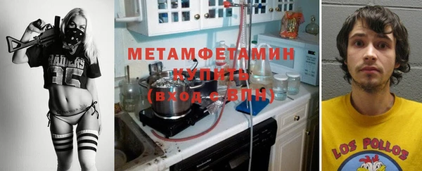 бутират Армянск