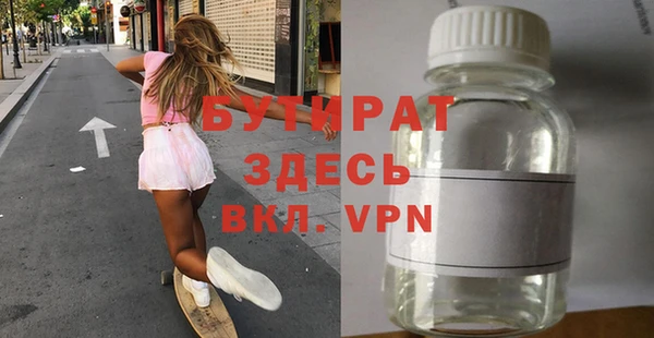 кокаин премиум Аркадак