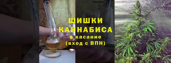 бутират Армянск