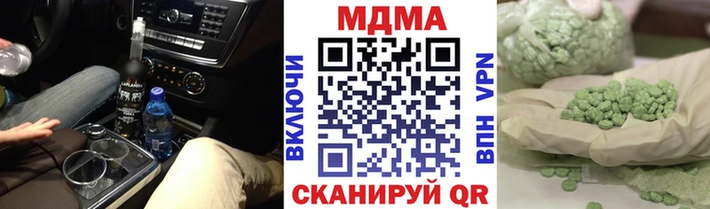 МДМА crystal  Фатеж 