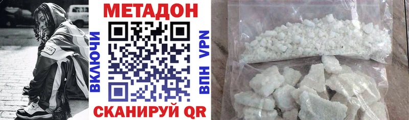 kraken маркетплейс  Фатеж  Метадон methadone  как найти закладки 