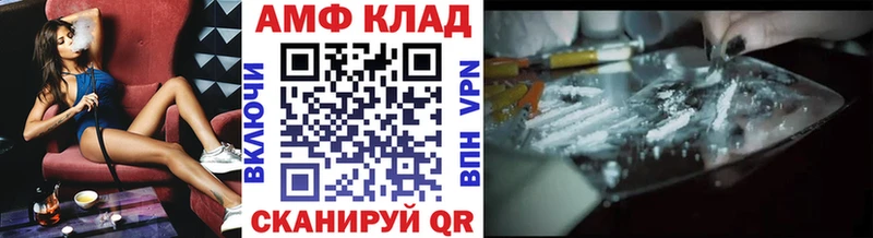 даркнет сайт Фатеж нарко площадка клад МЕТАМФЕТАМИН винт