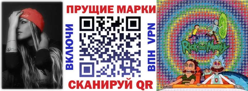 Наркотические марки 1,8мг  Фатеж 