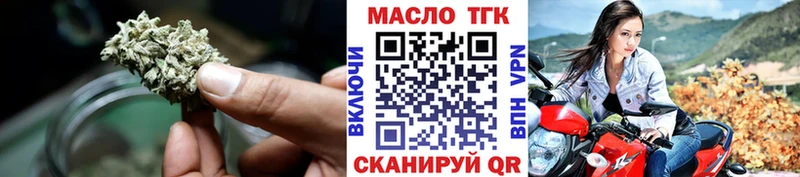 Дистиллят ТГК вейп  где найти наркотики  Фатеж 